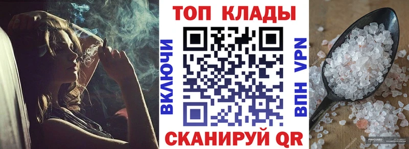 Где купить наркоту Сосенский COCAIN Мефедрон Гашиш