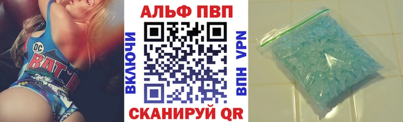 ссылка на мегу онион  Сосенский  Alpha PVP мука  сколько стоит 