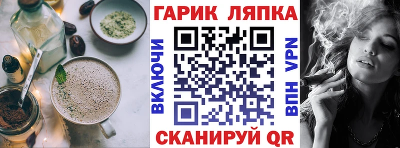 Cannafood конопля  Сосенский 