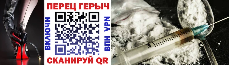 blacksprut как войти  Сосенский  ГЕРОИН Heroin  цена  