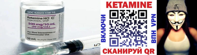 darknet клад  KRAKEN   Сосенский  Кетамин VHQ 