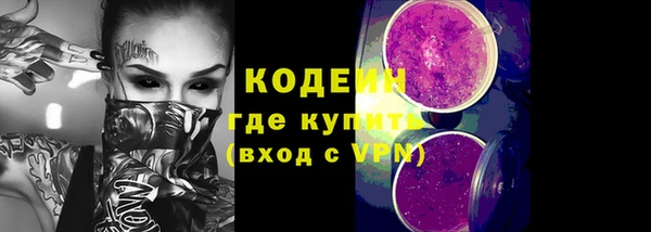 MDMA Premium VHQ Осинники