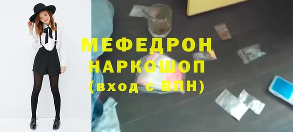 первитин Остров