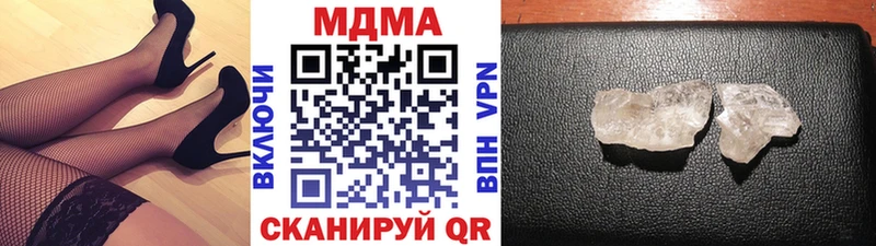 MDMA Molly  Сосенский 