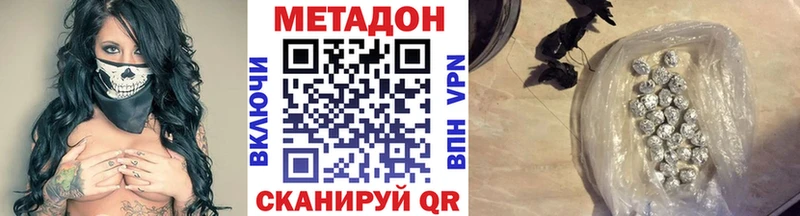 закладки  Сосенский  shop какой сайт  Метадон мёд  kraken tor 