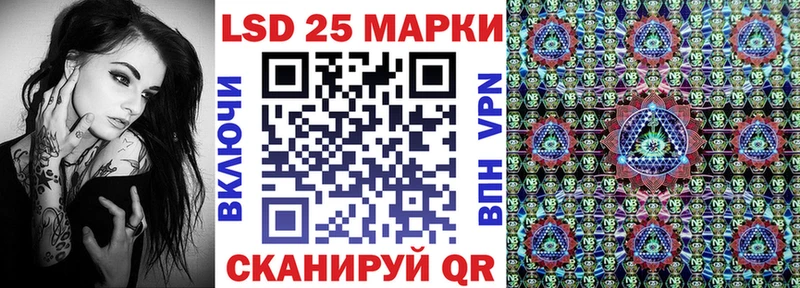 Марки 25I-NBOMe 1,5мг  Сосенский 
